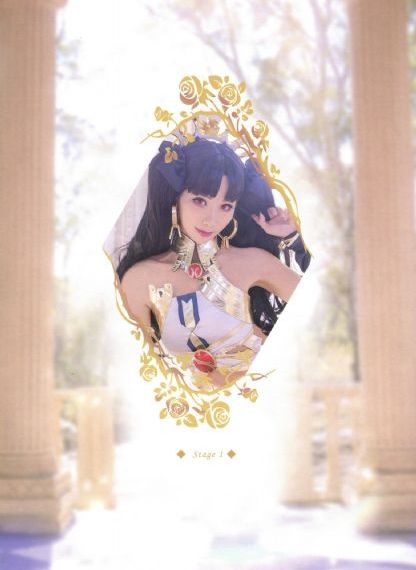 蓝色幻想