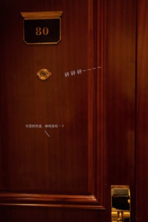 房思琪的初恋乐园电影