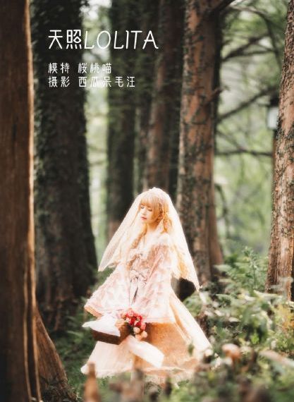 屠宰呕吐娃娃在线观看