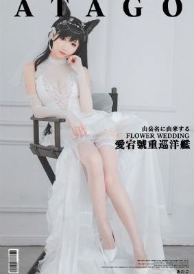 美国victoryday6