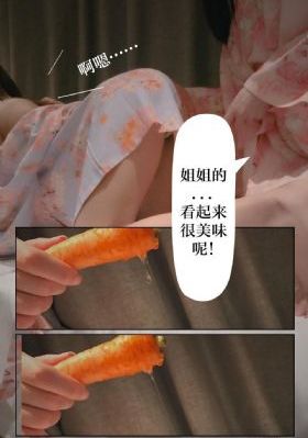 办公室激情电影